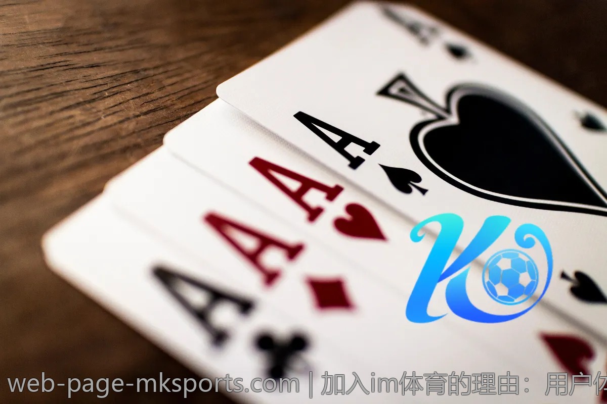 加入im体育的理由:用户体验分享与讨论