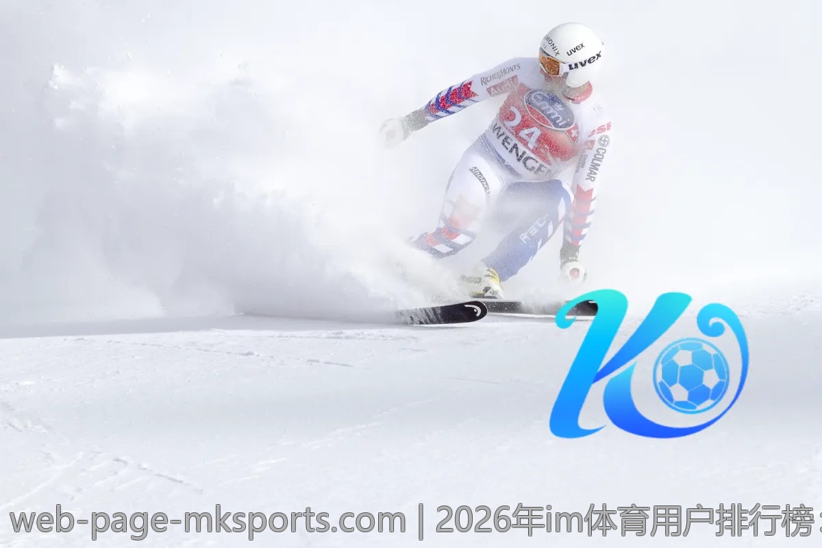 2026年im体育用户排行榜:谁最受欢迎?