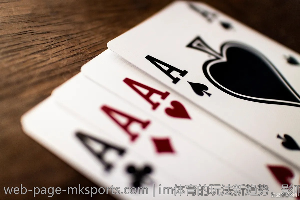 im体育的玩法新趋势，影响用户行为的因素