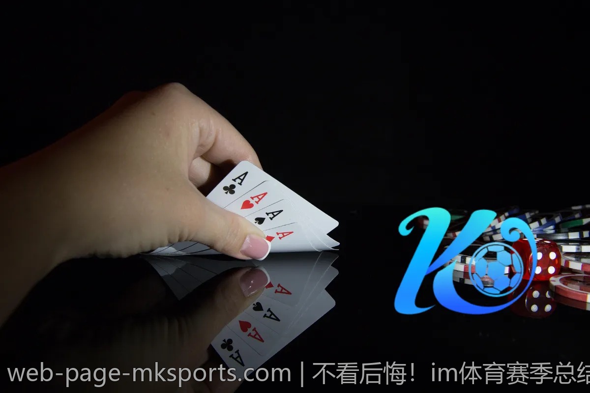 不看后悔!im体育赛季总结与未来展望